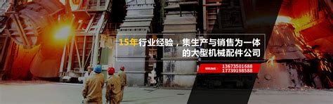 苏州晶鑫富机械工程有限公司