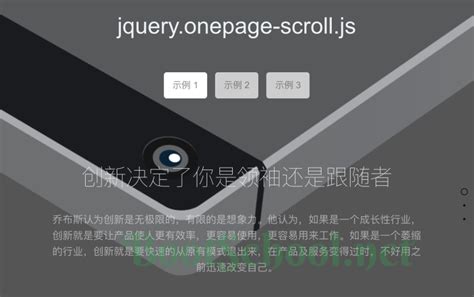 超漂亮的jQuery和Bootstrap进度条插件 | HTML5资源教程