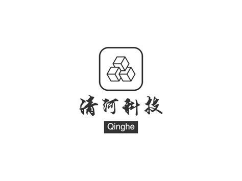 清河科技logo设计 - 标小智LOGO神器