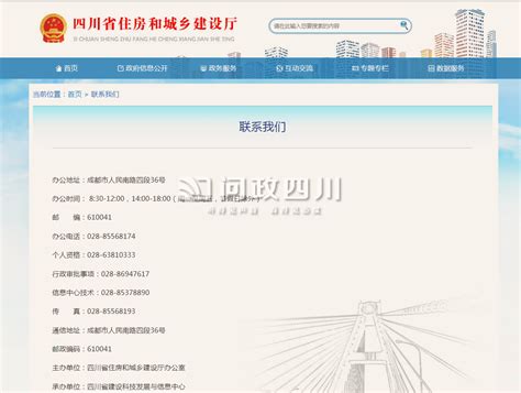 济南市房管局推出网上预约服务业务范围及操作流程_济南齐鲁花园医院