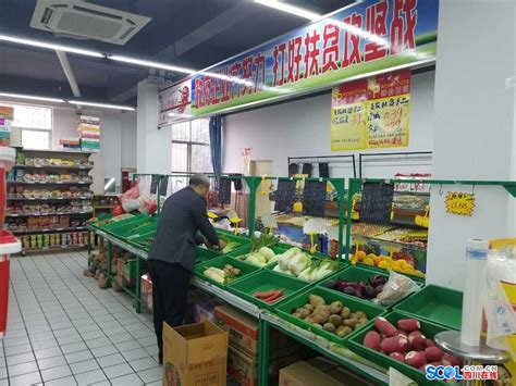 康盛超市(顺竹路店) - 烟草市场