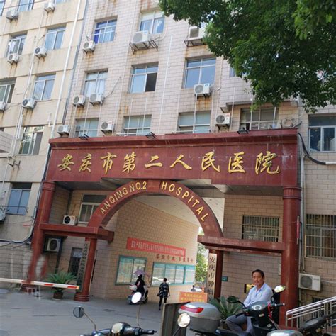 儿内科党支部开展义诊活动 - 安庆市立医院
