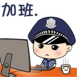 镇江民警创作警察卡通表情包 网友直呼：萌翻天_大苏网_腾讯网