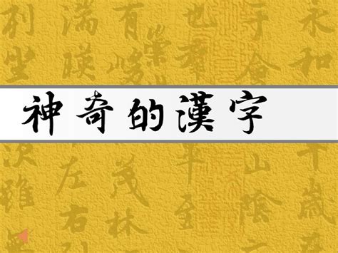 丽江古城东巴象形文字高清图片下载-正版图片500984723-摄图网