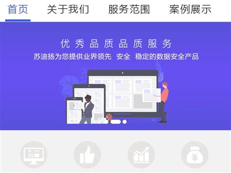 杭州app开发公司前十名都有哪些？怎么选软件定制公司？