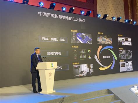 5G绽放应用价值 中软国际打造智慧城市全新场景-企业新闻-中国安全防范产品行业协会
