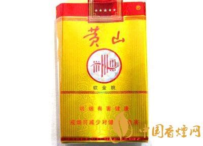 黄山软中国红多少钱一条2023（黄山香烟价格表） - 择烟网