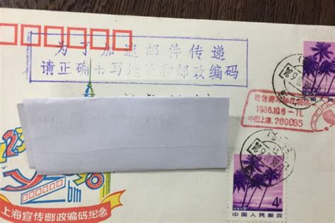 历史上的今天7月1日_1980年中国实行“邮政编码”制度。