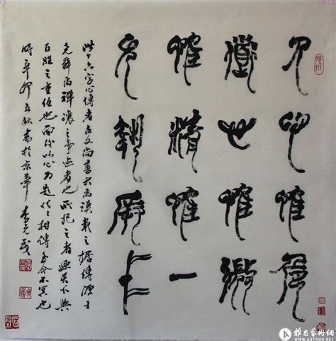 依法治国十六字方针标语文化墙图片下载_红动中国