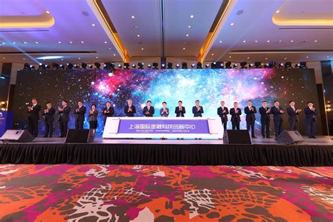 上海金融科技产业联盟两大新设专委会成立 推动金融科技产业向纵深发展-新闻-上海证券报·中国证券网