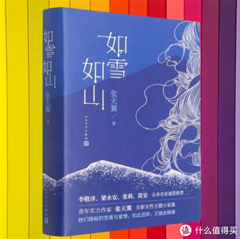 哪些小说值得读？豆瓣2022年度中国小说Top5书单来了，值得收藏|荔枝|小说|书单_新浪新闻