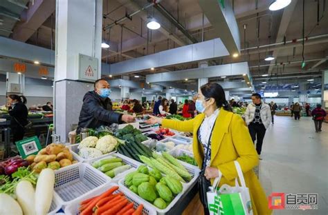 助力打造荣县河西新区10分钟便民生活圈“城投·河西里”农贸市场开业