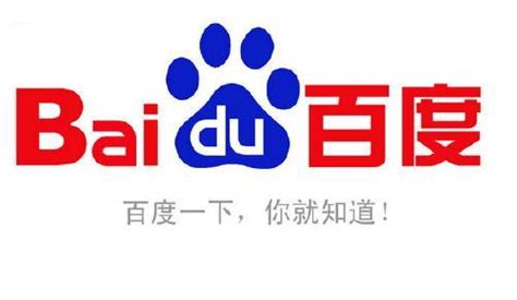 Baidu boss urges 