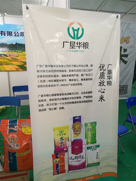 助农米业：让南县稻虾米成为更高端的籼米代表 - 知乎