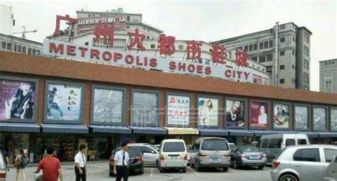中国各大品牌鞋批发进货渠道_折扣运动鞋微商代理货源价格范围 - 尺码通