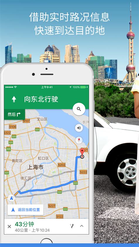 Google地图下载app-谷歌地图app下载安卓中文版v11.117.0100 官方最新版-腾牛安卓网