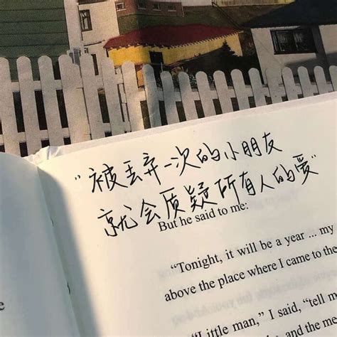 想家的文案图片