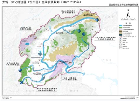 忻州市忻府区市区发证矿山资源整合方案 - 中国忻府区
