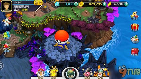 《宠物小精灵:GO》扭蛋系统玩法介绍_九游手机游戏