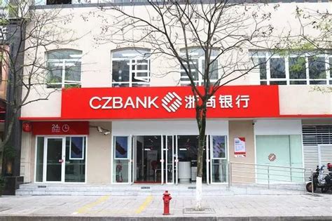 唐山银行启用全新品牌形象标志 - 艺点创意商城