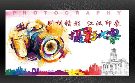 #2022青春答卷#武汉每天不一样_江汉大学设计学院视觉传达设计-站酷ZCOOL