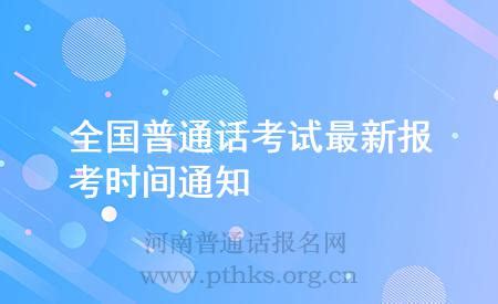 2023年甘肃陇南普通高考报名入口（2022年11月1日至25日）