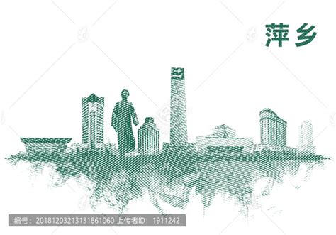 萍乡地标萍乡水彩,建筑园林,设计素材,设计模板,汇图网www.huitu.com