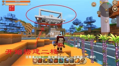 迷你世界55：小叶开始搭建房子二楼休息区域的框架_腾讯视频