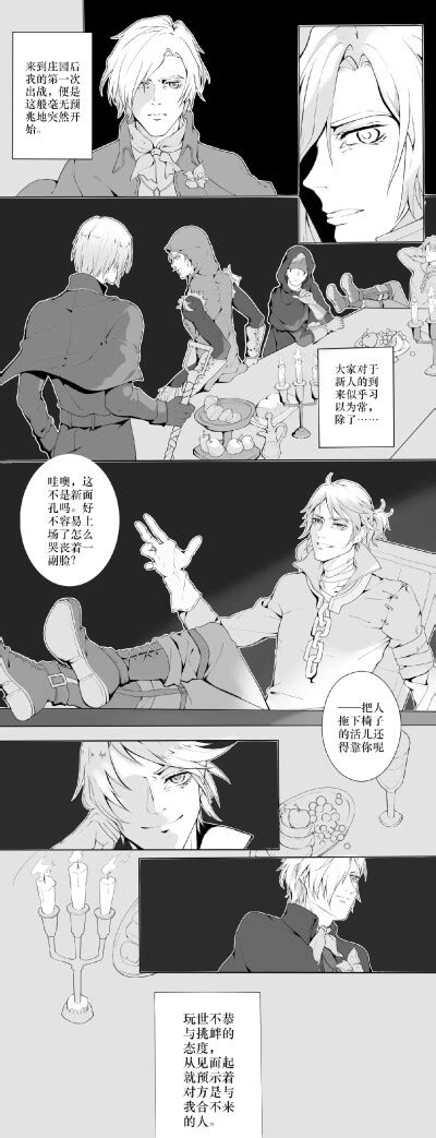 第五人格守囚/囚守大多来自日推图片