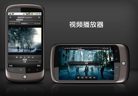 炫酷手机音乐播放器界面PSD素材免费下载_红动中国