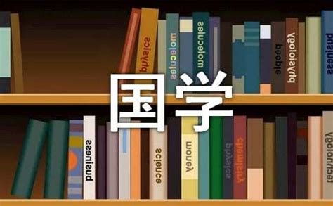 国学经典名句及翻译精选100句