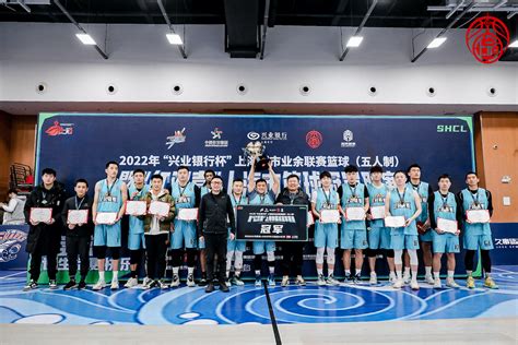 2021-2022中国大学生3X3篮球联赛湖南赛区省市冠军赛在长沙民政职院落下帷幕 - 民院风采 - 新湖南