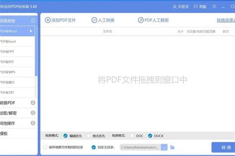 PDF格式图标-快图网-免费PNG图片免抠PNG高清背景素材库kuaipng.com