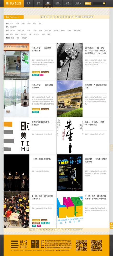 艺术类网站|网页|企业官网|moonchul1 - 原创作品 - 站酷 (ZCOOL)