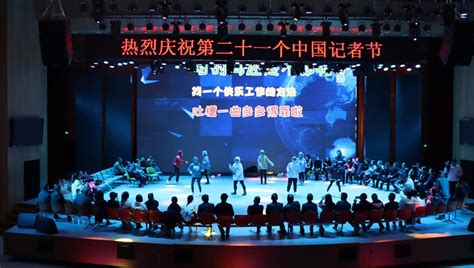 陕西定边县融媒体中心举行庆祝第21个中国记者节活动_新西部传媒网