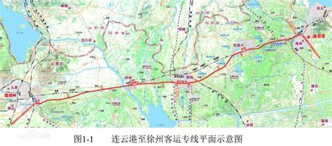 徐连高铁最新消息（规划图+站点+开工时间）- 南京本地宝