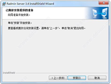 radmin3.4中文破解版|radmin3.4完美破解版下载 附安装教程 - 多多软件站