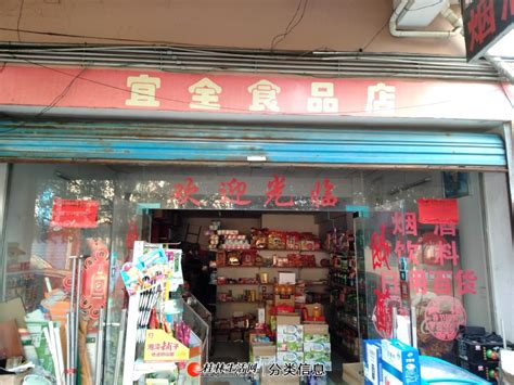 桂林超市工资多少一个月 桂林超市上班怎么样【桂聘】