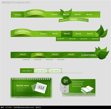 网页导航，图标设计，网页设计，界面设计|UI|图标|big梦想家 - 原创作品 - 站酷 (ZCOOL)