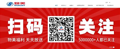 物美logo-快图网-免费PNG图片免抠PNG高清背景素材库kuaipng.com