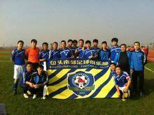 我校足球队再获佳绩-内蒙古师范大学附属中学