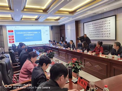 中国氢能与周口市政府就氢能及产业发展举行工作会谈