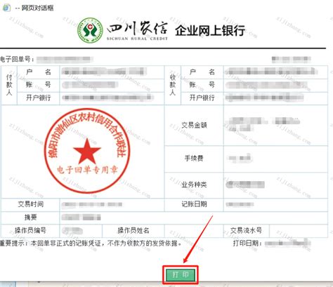 北京hpv九价疫苗接种记录怎么查询 - 北京慢慢看