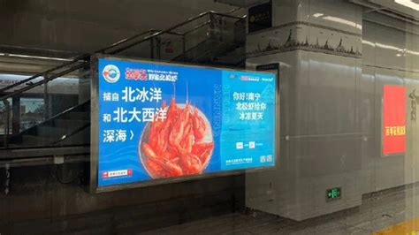 南宁地铁品牌列车广告价格-新闻资讯-全媒通