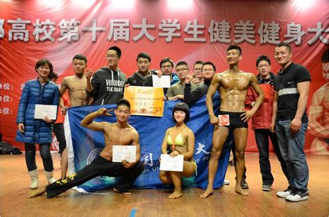我校运动休闲学院承办2019年中国年度健身榜样大赛-北京师范大学珠海分校 | Beijing Normal University,Zhuhai