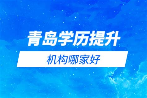 重庆学历报名提升报名中心_奥鹏教育