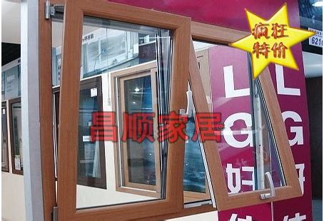 新品LG好佳喜外下悬窗塑钢窗 保温水密性性好价格,图片,参数-建材窗塑钢窗-北京房天下家居装修网