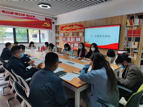 研究生传媒党支部本学年第一次支部委员会会议顺利召开-中南大学人文学院