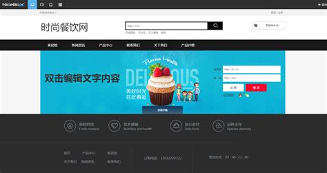 什么是企业网站建设一条龙服务？-公司动态-郑州建站网-企业网站建设