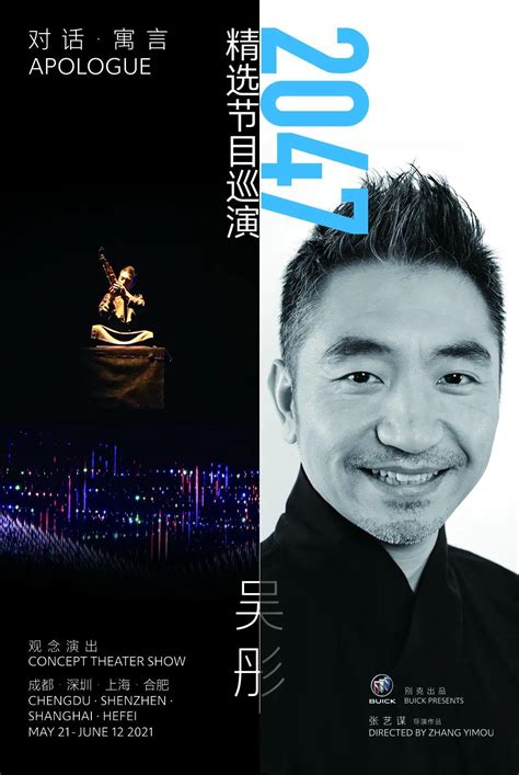 吴彤马友友谭盾 盘点那些获过格莱美奖的华人音乐家--深圳频道--人民网